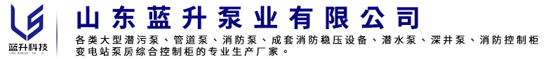 淄博帥豐塑料制品有限公司